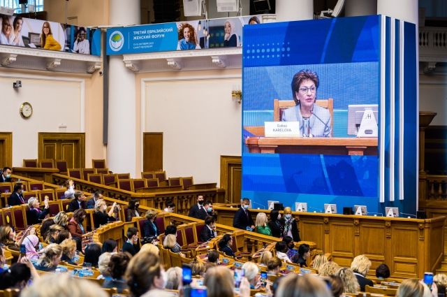 Более 1,5 млн человек смотрели Евразийский женский форум