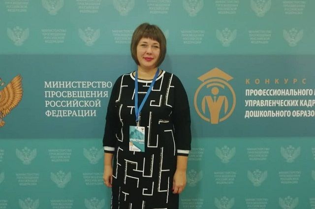 Педагог из Оренбурга заняла третье место на конкурсе профмастерства