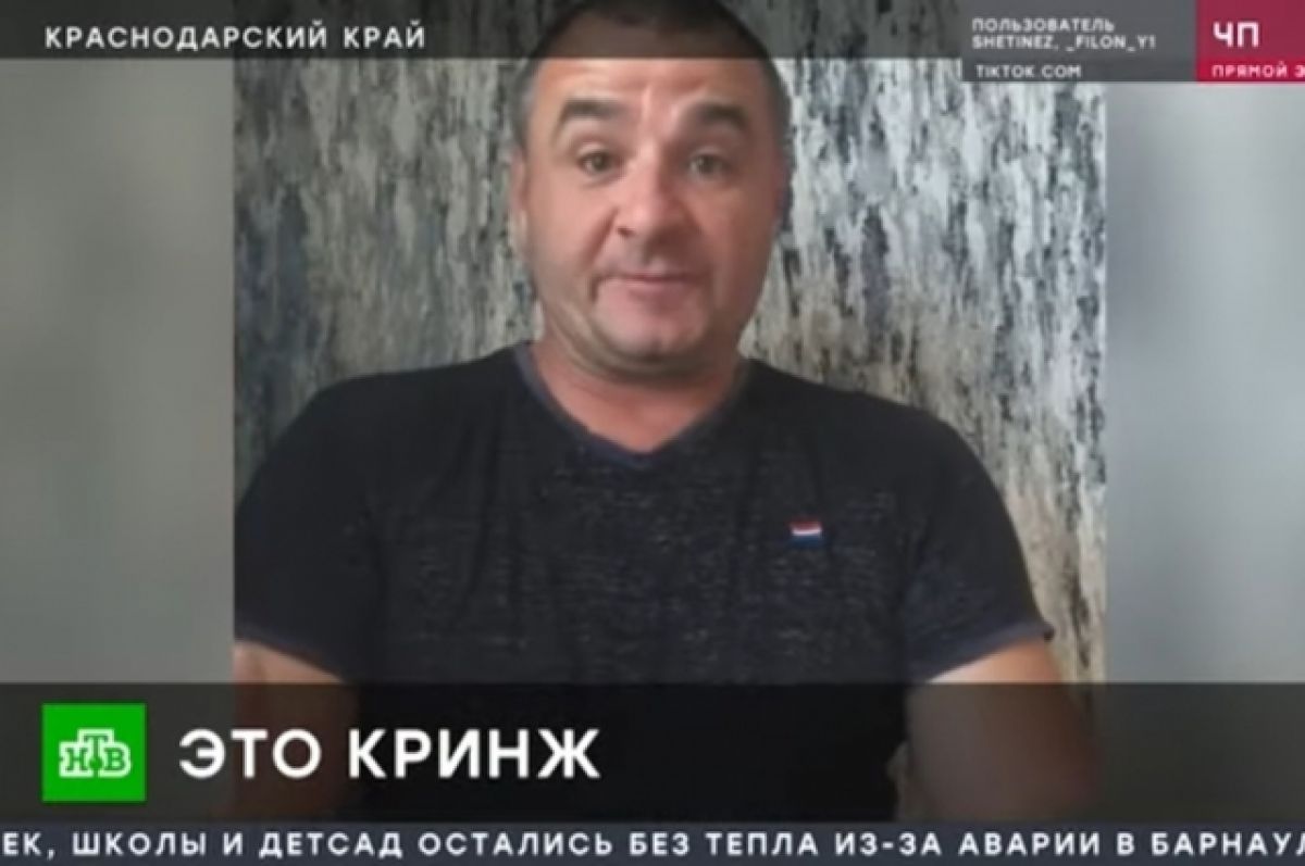 Кубанский убийца из TikTok. Кто такой Алексей Щетинин, объявленный в розыск  | АиФ Краснодар