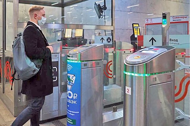 В московском метро уже запустили систему бесконтактной оплаты проезда.
