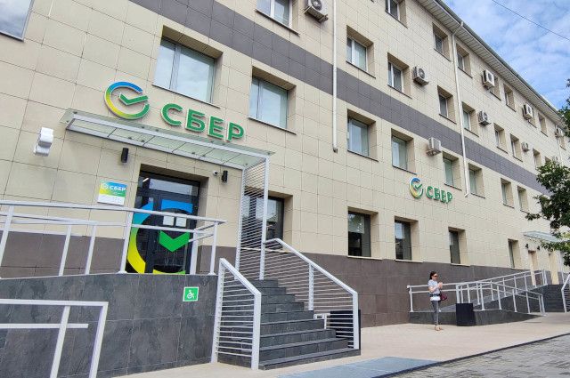 Сбер автоматизирует управление своей недвижимостью в Воронежской области