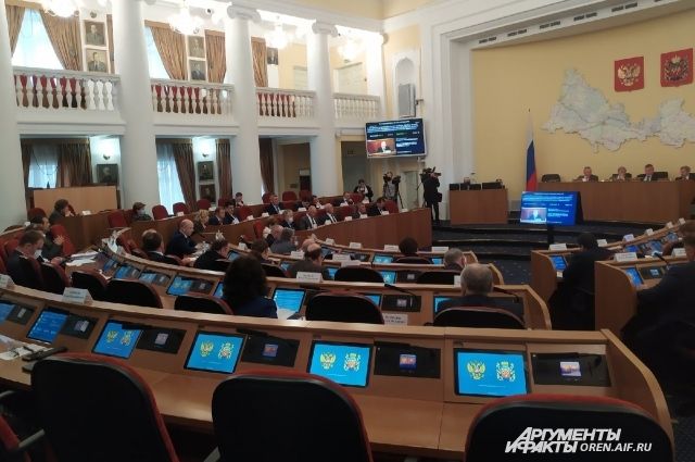 Депутаты Оренбуржья будут отчитываться об источниках криптовалюты