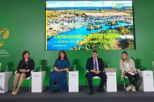 Россельхозбанк рассказал о потенциале развития рынка агротуризма.