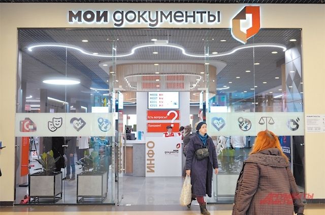 В Волгограде отменили запрет для непривитых от ковида на посещение МФЦ