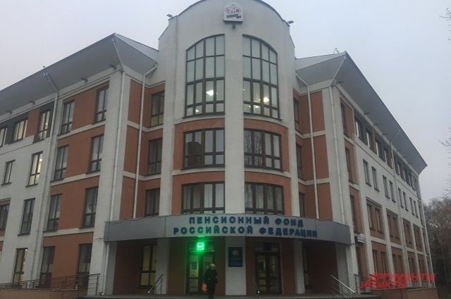 Службы ПФР в Пензенской области стали работать по предварительной записи