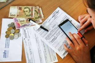 Граждане Украины будут получать новые платежки за коммунальные услуги.