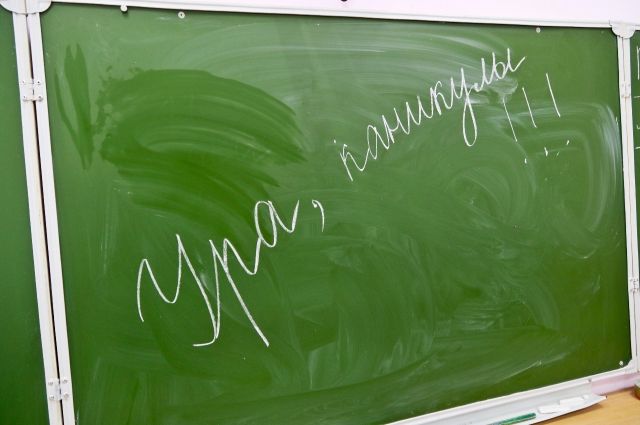 Школьные каникулы в Рязанской области продлятся с 30 октября по 7 ноября
