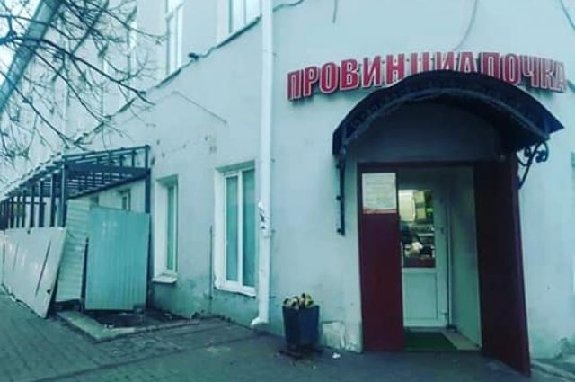 У исторического здания в центре Ульяновска требуют разобрать пристрой