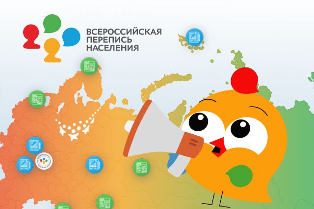 В Хабаровском крае участие в переписи приняли 25,1% жителей региона