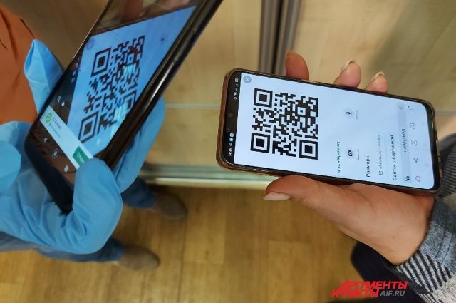 Как получить qr код в новосибирске