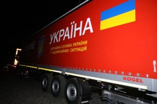 В Херсонской области развернут мобильный COVID-госпиталь