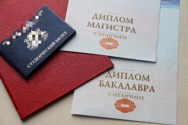 Сайты по продаже поддельных дипломов заблокировали в Пермском крае
