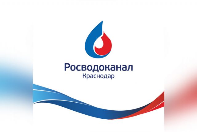 «Росводоканал Краснодар» традиционно поддержал донорскую акцию