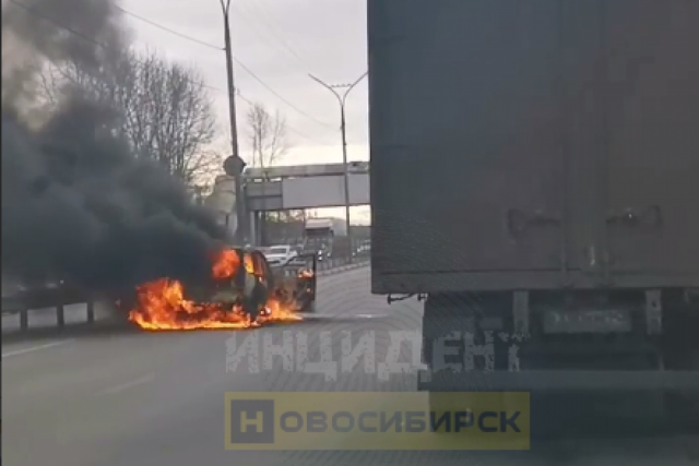 В Новосибирске сгорел автомобиль на Бердском шоссе