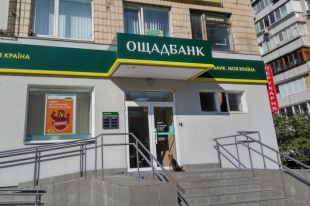 В Ощадбанке сообщили, сколько переселенцев не получили банковские карты