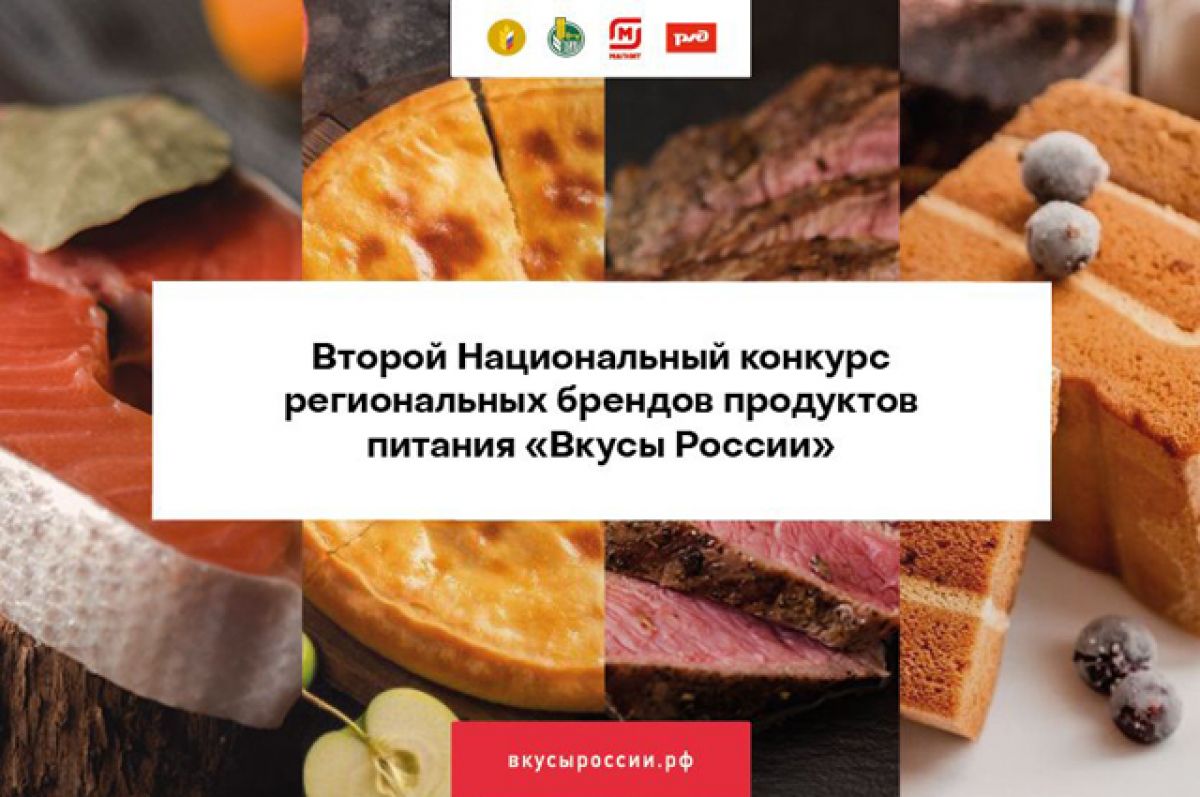 Плоды лотоса запеченные ТМ Вкусы мира