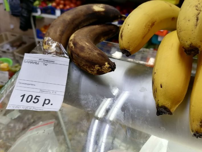 Бананы по 109 рублей, которые никто не купит и по 50.