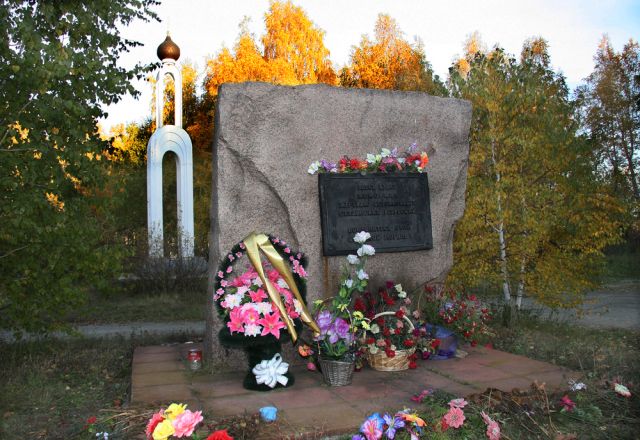 Память жертв политических репрессий почтили в Челябинске
