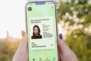 В «Дии» упростили получение COVID-сертификатов.