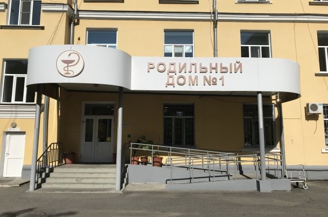 В Хабаровске закрыли родильный дом