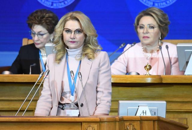 Заместитель председателя правительства РФ Татьяна Голикова выступает на пленарном заседании 