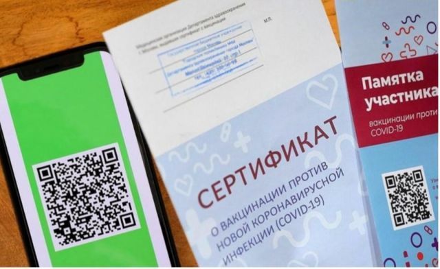 Власти проверят информацию о продаже поддельных сертификатов в Кугесях