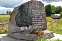 Памятный знак посвящен 770-летию победы дружины великого князя Александра в Невской битве. 