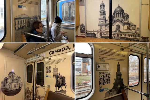 В метро Самары в канун Дня народного единства вышел «краеведческий вагон»