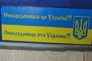 В Украине предложили переименовать ряд населенных пунктов