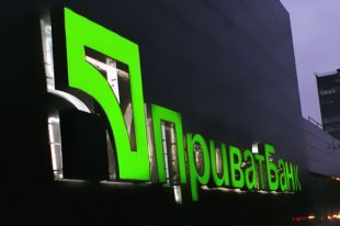 ПриватБанк предупредил о технических работах в преддверии «черной пятницы»