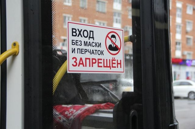 В Екатеринбурге оштрафовали 187 нарушителей масочного режима