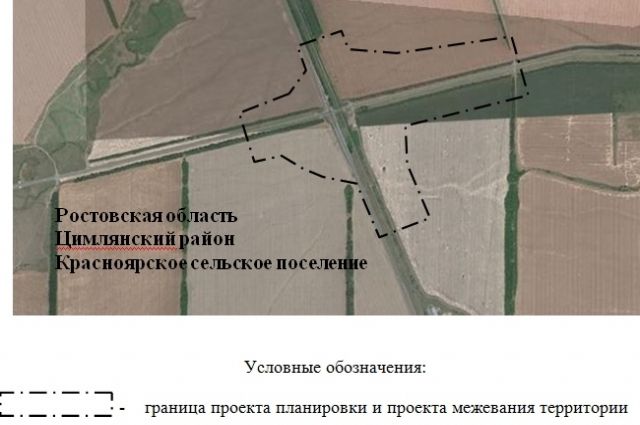 Новый путепровод через железную дорогу появится в Ростовской области
