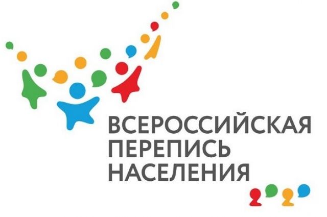 Задать все интересующие вопросы граждане могут по телефону горячей линии переписи: 8-800-707-20-20 с 09.00 до 21.00 по московскому времени. 