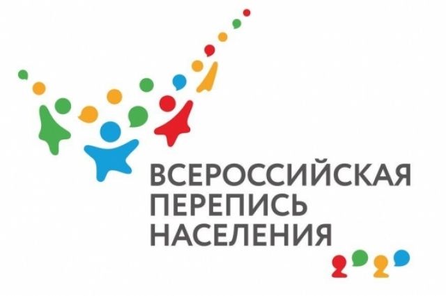 Всероссийская перепись населения через портал Госуслуг продлена до 14 ноября.