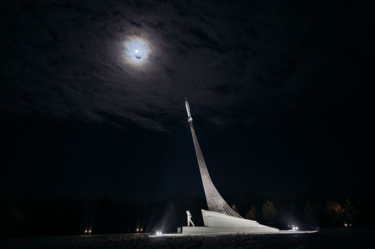 Парк покорителей космоса саратов фото