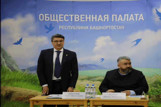 Избран новый председатель Общественной палаты Башкирии