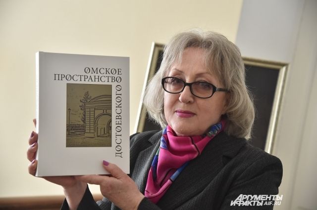 Лидия Трубицина с книгой о Фёдоре Достоевском.
