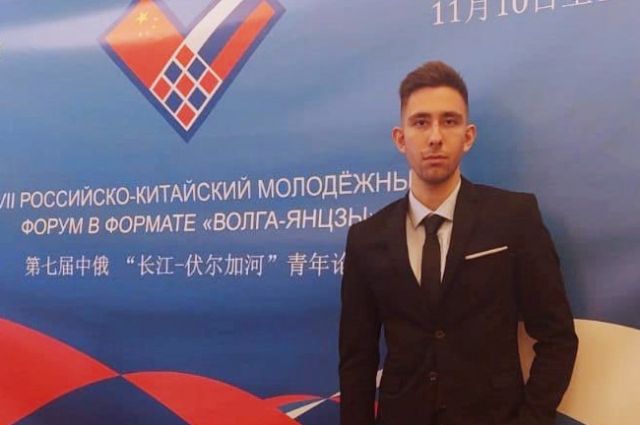 Студент ПИУ РАНХиГС представил Саратовскую область на международном форуме