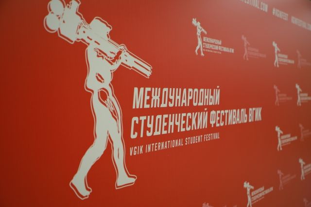 Уральцы выберут лучший фильм Международного студенческого фестиваля ВГИК