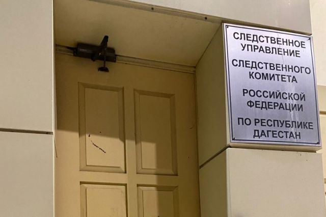 Уголовное дело заведено на Усмана Нурмагомедова за наезд на полицейского