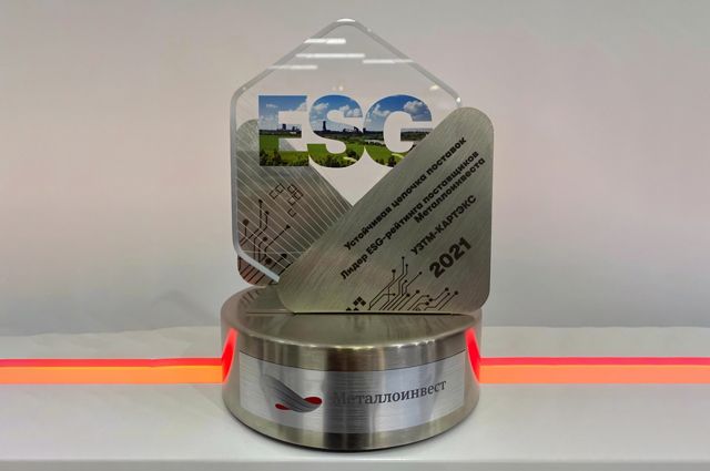 Группа УЗТМ-КАРТЭКС признана одним из лидеров ESG-рейтинга поставщиков