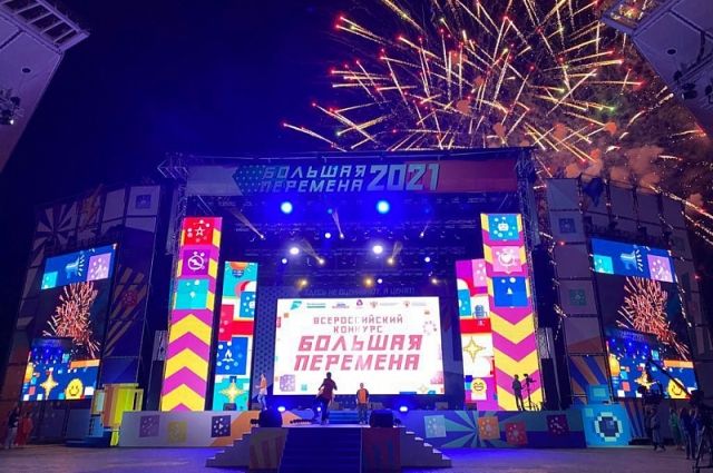 Гимназия №1 Новороссийска стала победителем конкурса «Большая перемена»