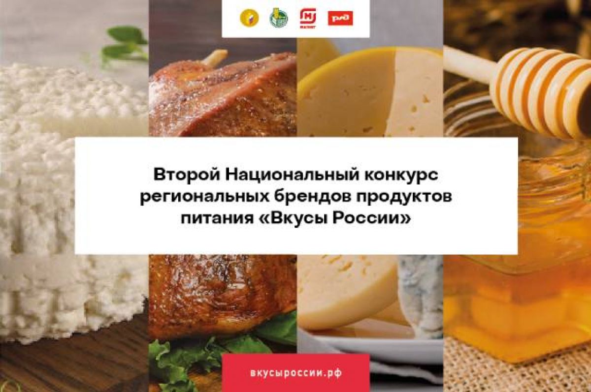 Безалкогольная суздальская медовуха победила в конкурсе «Вкусы России» |  АиФ Владимир