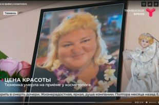 46-летняя женщина хотела сделать липосакцию подбородка.