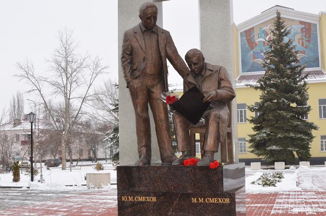 Памятник Марку Моисеевичу и Юрию Марковичу Смеховым.