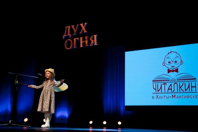 Победители конкурса примут участие в гала-концерте «ЧИТАЛКИН»