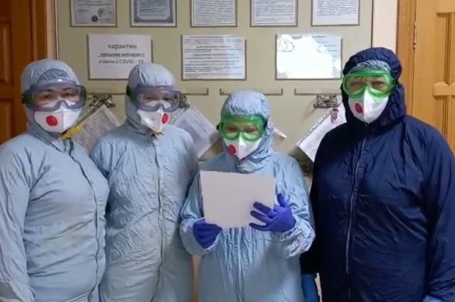 Медики ковид-госпиталей Оренбуржья выступили за возвращение спецстажа за работу в «красной» зоне.