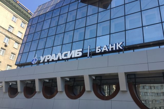 Банк Уралсиб опубликовал отчетность по РСБУ за 9 месяцев 2021 года