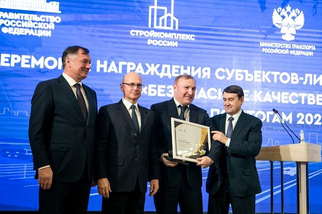 Кумпилову в правительстве РФ вручили диплом и каток за нацпроект по дорогам