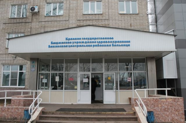 В Хабаровском крае больницу переводят в режим ковидного госпиталя